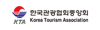 한국관광협회중앙회
