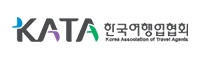 한국여행업협회