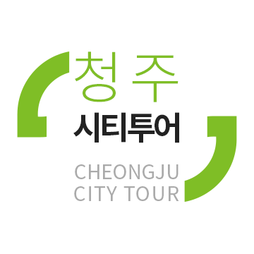 청주시티투어(CheongJu City Tour)