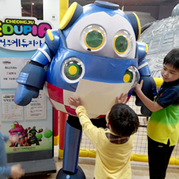 교육체험관광