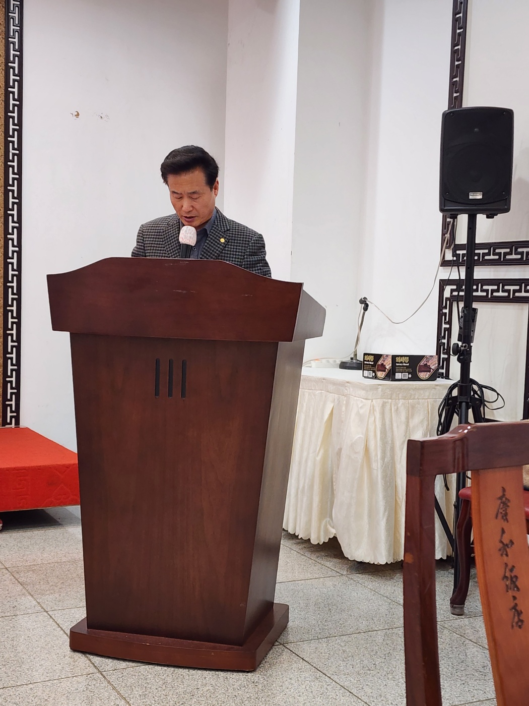 제7차 정기총회 [첨부 이미지2]