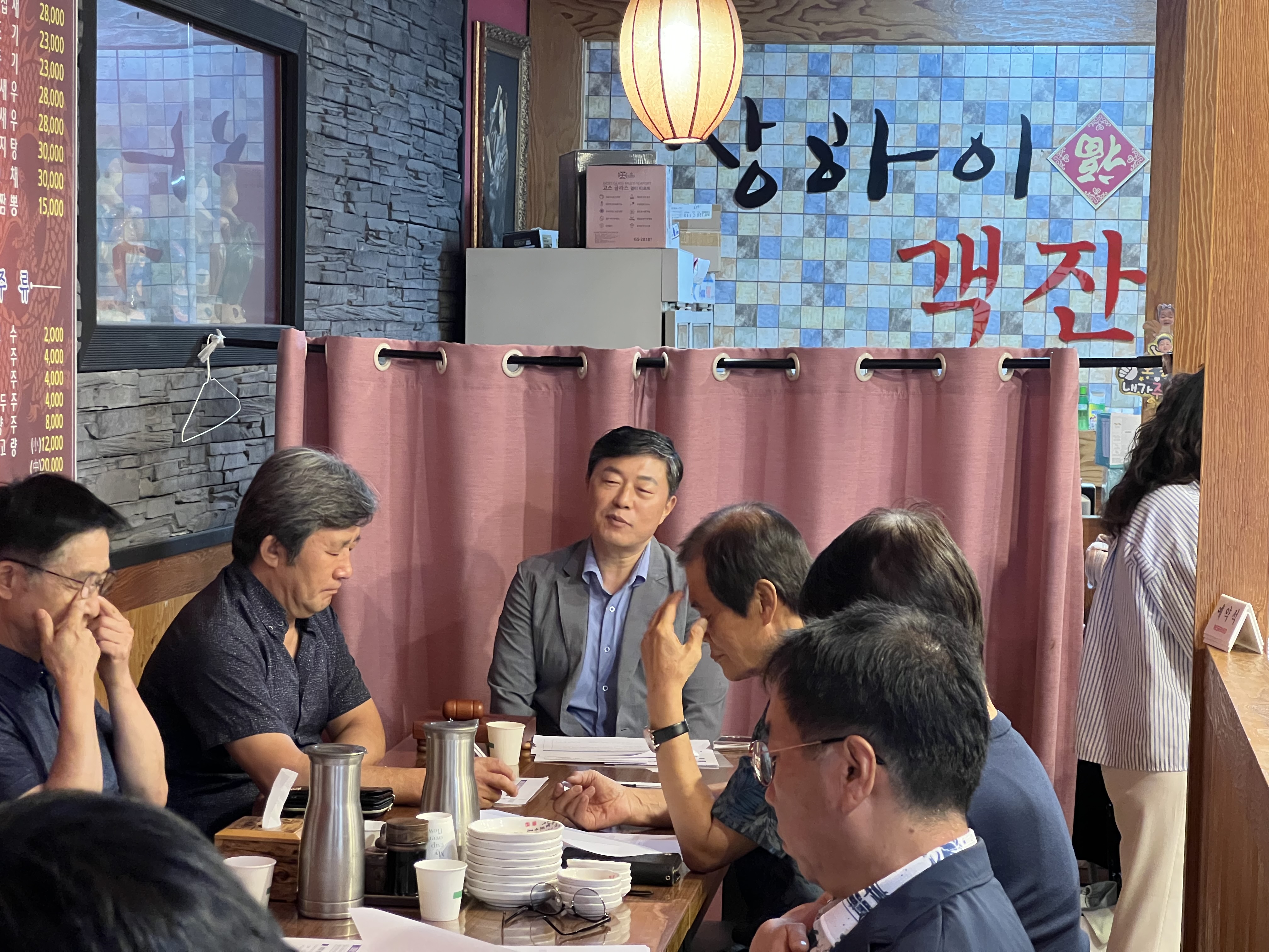 2026년 제2차 정기 이사회 개최 [첨부 이미지1]