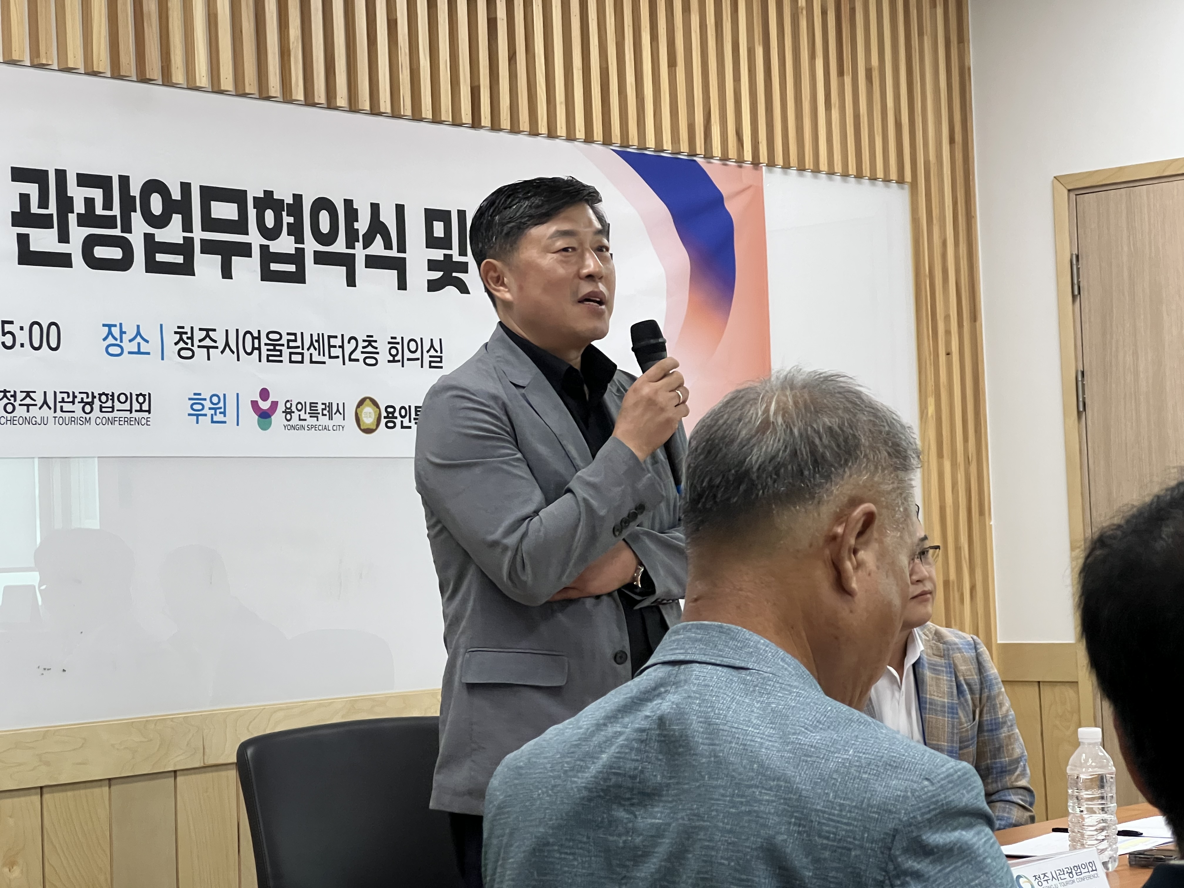 2026년 용인특례시관광협의회와 업무협약(MOU) 체결 [첨부 이미지2]